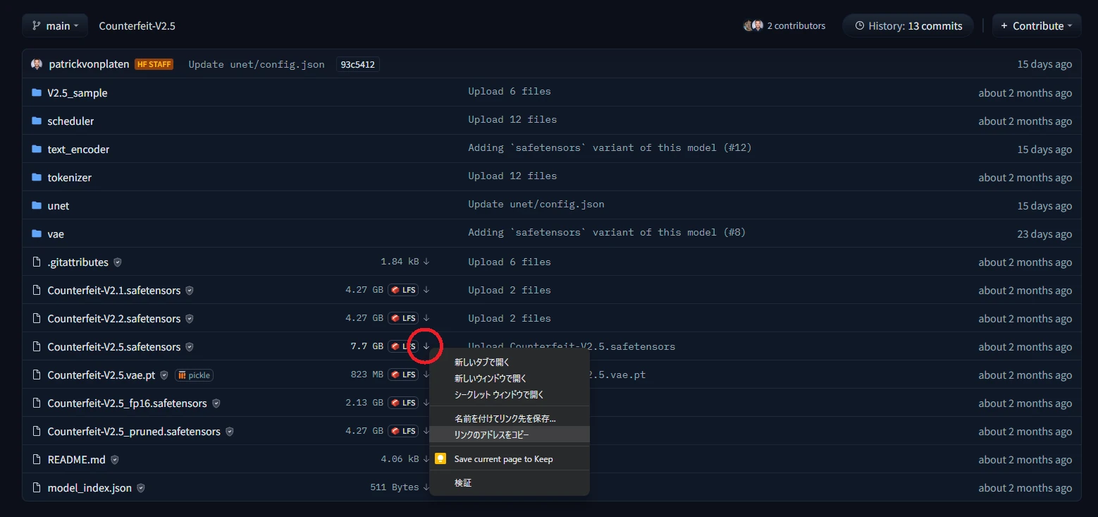 リンクのアドレスをコピーする